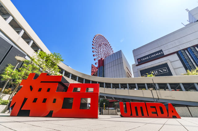 大阪梅田周辺の街並み