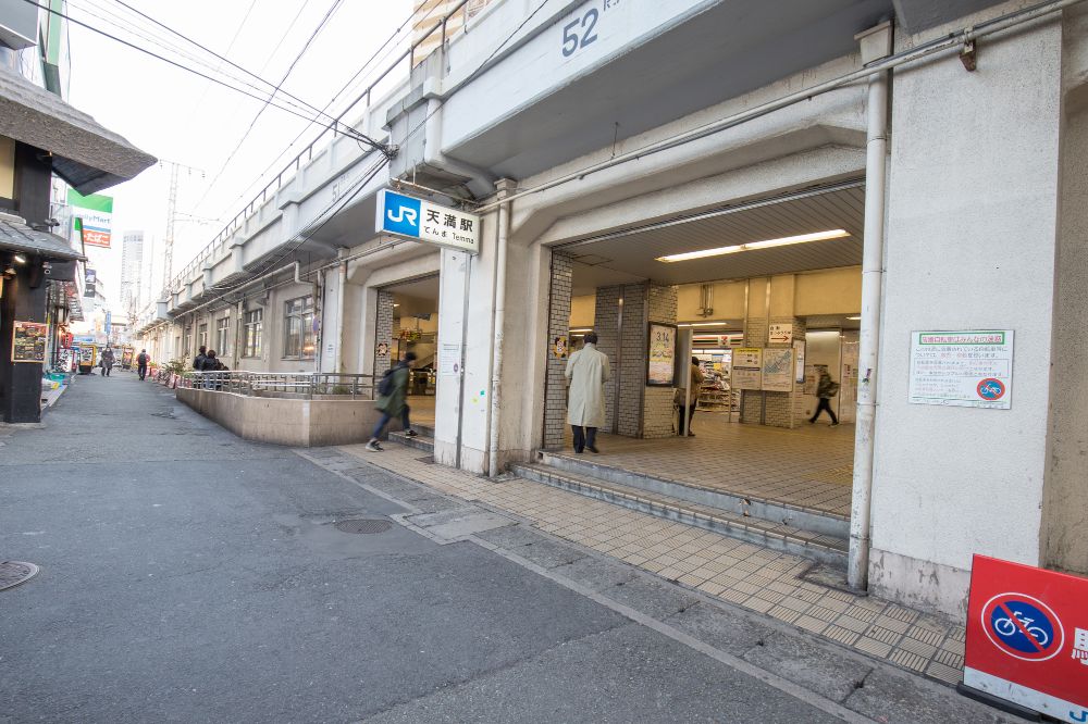 天満駅